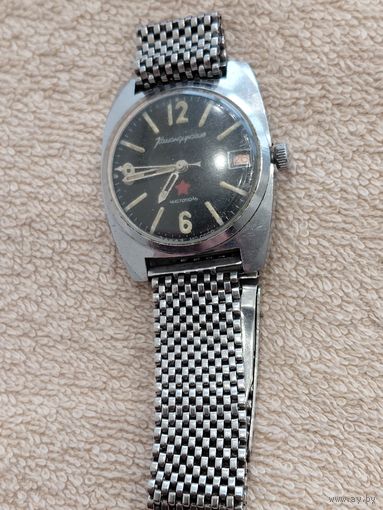 Часы восток командирские с браслетом