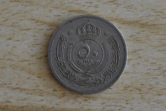 Иордания 50 филсов 1949