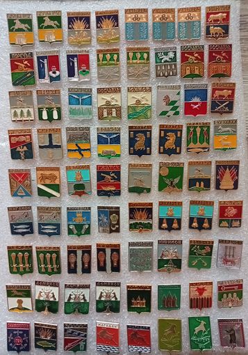 Значки. Города. Гербы. Геральдика. Цена указывается за один значок. #-IV-04