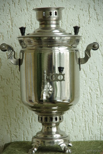 Самовар угольный , рабочий , комплектный   1975 г .