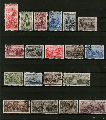 РАСПРОДАЖА !!! СССР.1933, апрель-июль. Народы СССР.СОСТОЯНИЕ НА ФОТО !