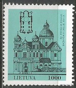 Литва. Церковь Св.Петра и Павла. 1993г. Mi#512.