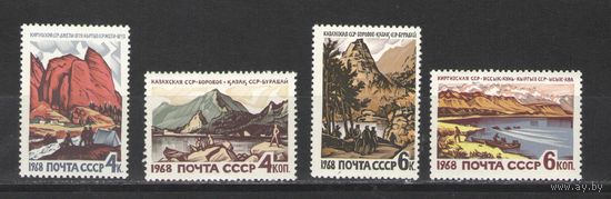 Марки СССР. 1968г. Курорты СССР.