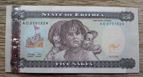 Werty71 Эритрея 5 накфа 1997 UNC банкнота