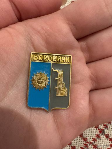 Боровичи ЗНАЧОК С РУБЛЯ