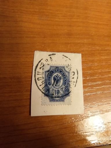 1889 Царская Россия герб Мих# 41 гориз верже вырезка гашение Варшава (5-10)