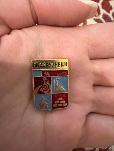 Новокузнецк