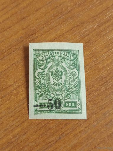 1918-20 Россия Гражданская война Кубанское краевое правительство чистая клей MNH** герб (5-8)