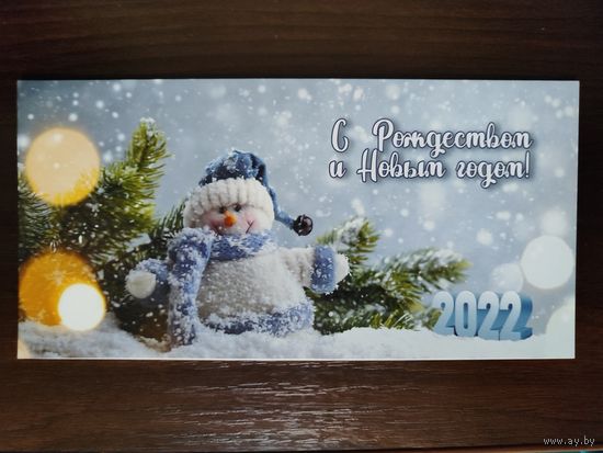 Открытка С новым годом двойная