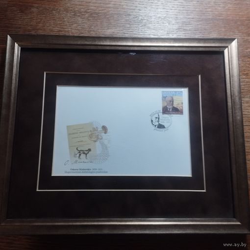 Конверт с маркой из Литвы, выпущенный в честь Оскара Минковского. Литва известные люди Медицина  Марка