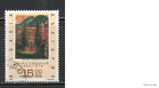 Болгария-1996, (Мих.4264) , гаш.  , Живопись,Художник (одиночка)