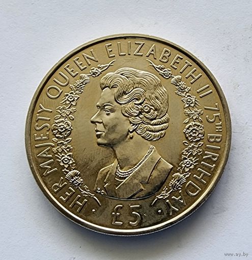 Олдерни 5 фунтов, 2001 75 лет со дня рождения Королевы Елизаветы II