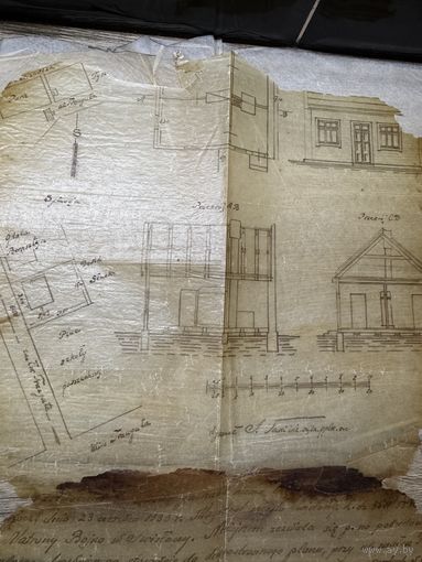 Проект постройки дома 1933г.