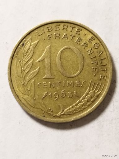 Франция 10 сантим 1963
