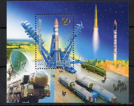 Россия 2007. Космодром "Плесецк". Бл 80