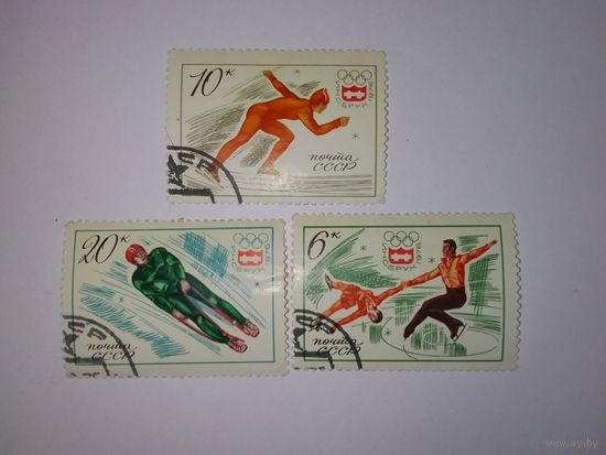 Марки  Спорт почта  СССР  1976     4 шт. -  2,00 руб.