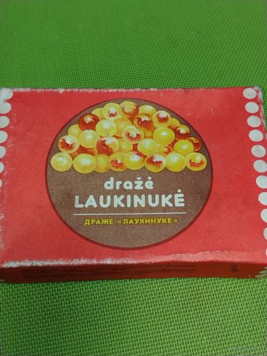 Коробка из-под конфет "Драже "Лаукинуке". Литовская ССР.