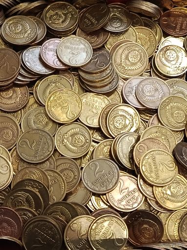 Монеты СССР. 2 копейки.