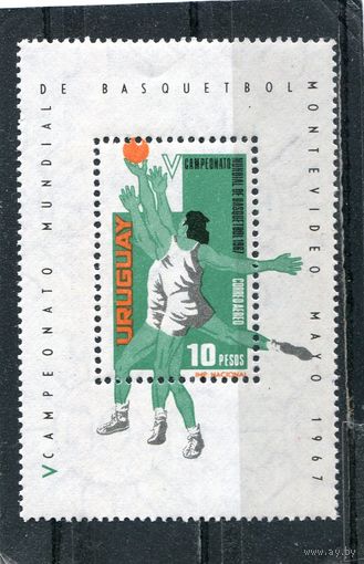 Уругвай. Чемпионат Мира. Баскетбол. Блок