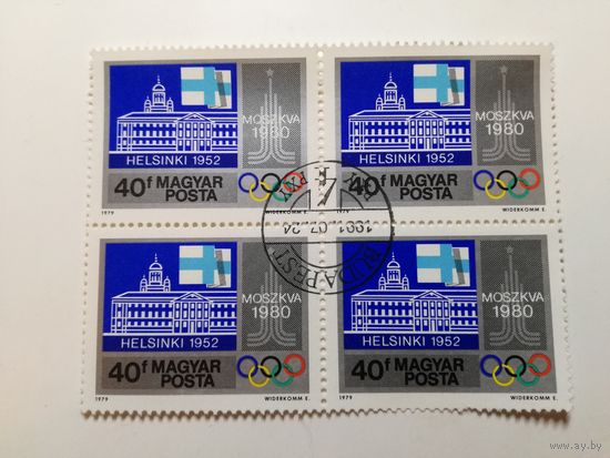 Венгрия 1979. Предолимпийский год. Квартблок