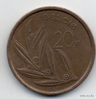 КОРОЛЕВСТВО БЕЛЬГИЯ 20 ФРАНКОВ 1982. ФЛАМАНД.
