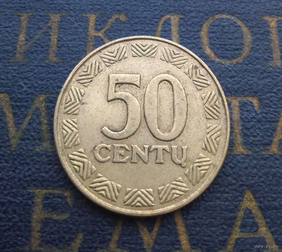 50 центов 2000 Литва #04