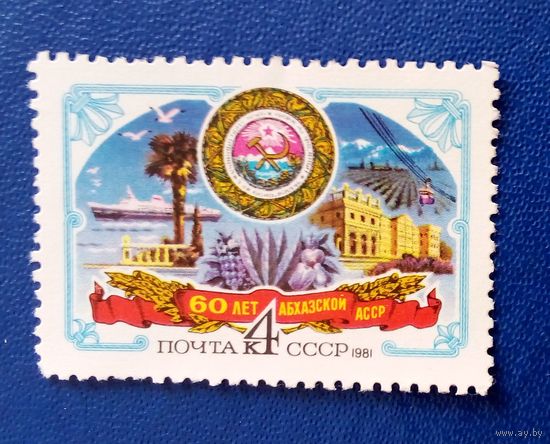 Марки ссср