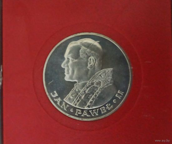 СЕРЕБРЯНАЯ ПАМЯТНАЯ МОНЕТА 1000 ЗЛОТЫХ 1983 ПОЛЬША ПАПА ИОАН ПАВЕЛ II .