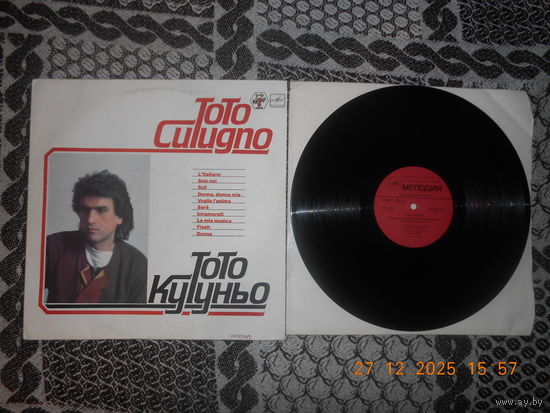 Toto Cutugno - Тото Кутуньо/LP