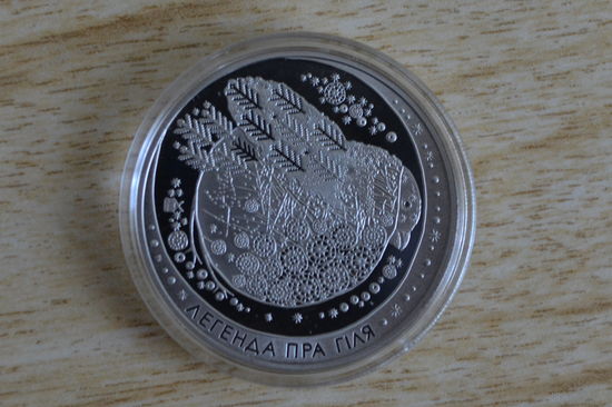 1 рубль 2014 Легенда о снегире