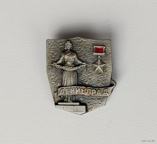 Ленинград. Ф-86.