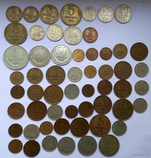 Монеты СССР 1961-1991 погодовка (Беза льбома)