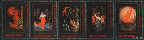 Заг. 4571/75. 1976. Искусство Палеха. Чист.