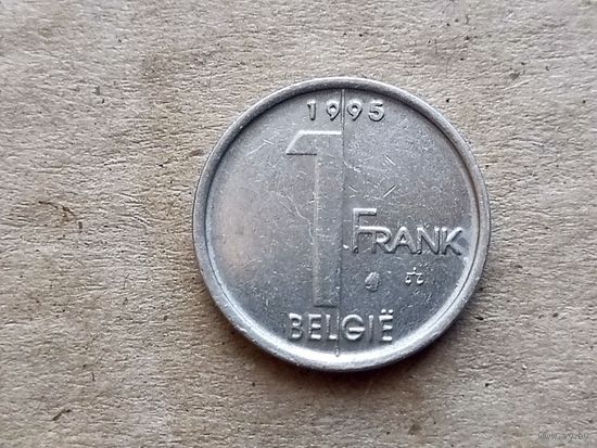 Бельгия 1 франков, 1995г. 'BELGIE' (U-)