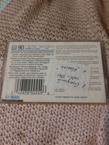 Кассета JVC GI-90. Сладкий сон 94. В сторона Нэнси