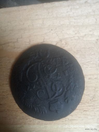 1767 ММ ,5 копеек. Монета редкая, плюс ярко выраженный перечекан, с 10 копеек Петра 2. Барабаны