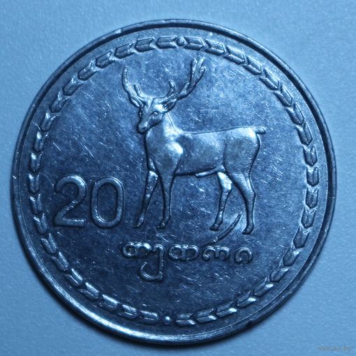Грузия, 20 тетри, 1993 год