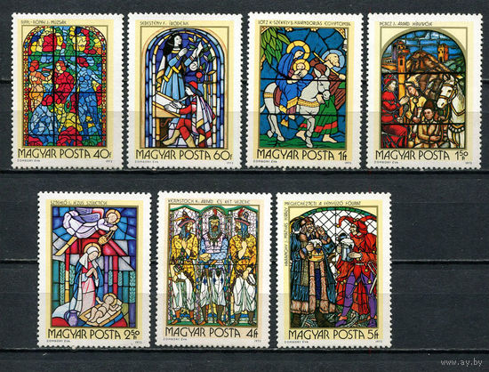 Венгрия - 1972 - Витражи - (на клее есть отпечатки пальцев) - [Mi. 2817-2823] - полная серия - 7  марок. MNH.  (Лот 94DX)-T3P12
