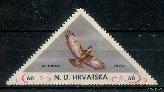 Хорватия - 1952г. - правительство в изгнании, птицы, авиапочта, 60 - 1 марка - MNH с незначительным дефектом клея. Без МЦ!