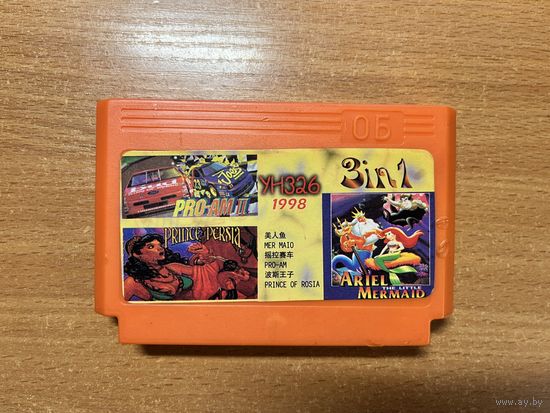 Картридж 8 бит 3in1 YH326 - Стародел