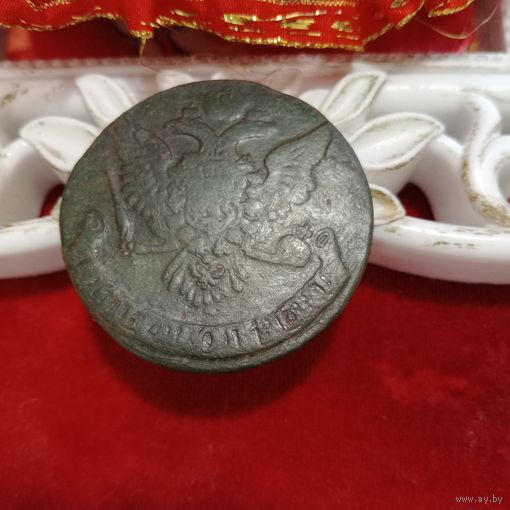 5 копеек 1761 года без монетного двора