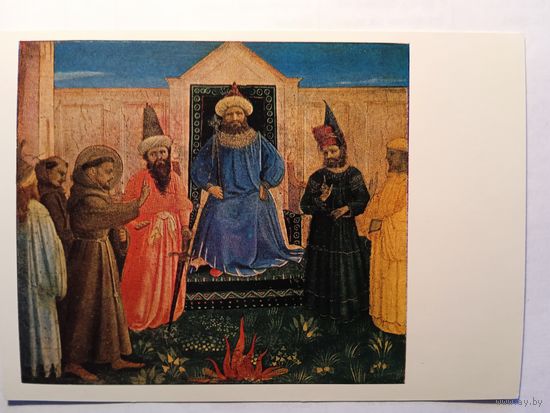 Фра Анжелико. Испытание огнем св. Франциска перед султаном. Издание Германии