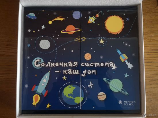 Солнечная система. монеты . серебро