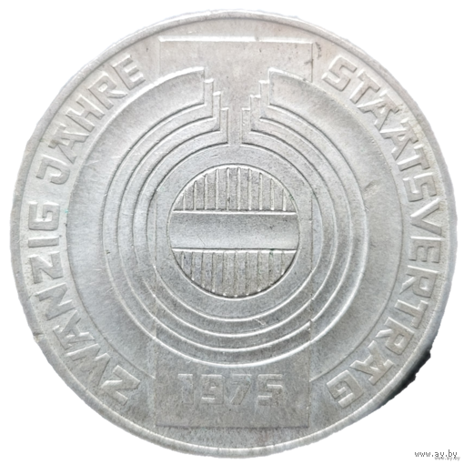 100 шиллингов 1975 Серебро 24 грамм 640 пробы 0,494 унции! Австрия 20 лет декларации о независимости Австрии! ВОЗМОЖЕН ОБМЕН!