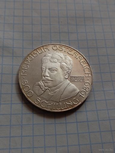 500 шиллингов 1989 года. Коломан Мозер. Ag 925. 24 гр.