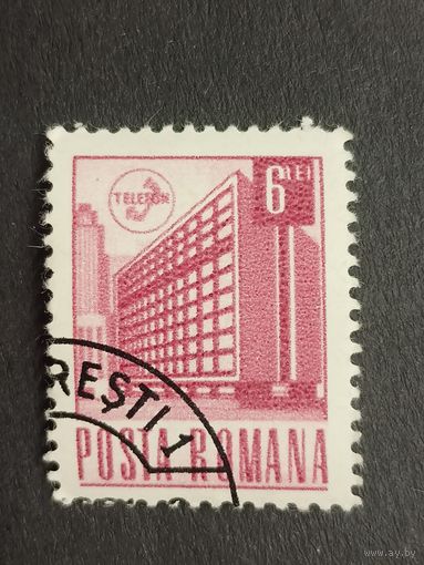 Румыния 1971. Транспорт и связь