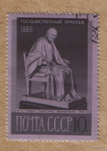 Марка СССР 1966 Сокровища Эрмитажа Вольтер