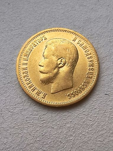 10 рублей Россия 1899г.       (#2)