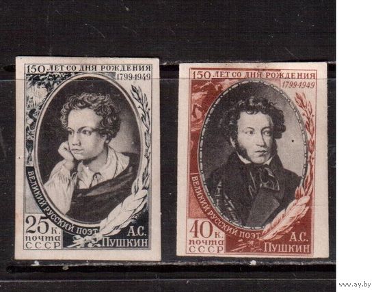 СССР-1949 (Заг.1312-1313)   *  (из блока), А.Пушкин