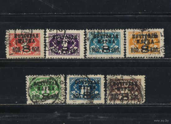 СССР 1927 Вспомогательный вып Надп на доплатных Типо ВЗ тип I Полная #174I-180I